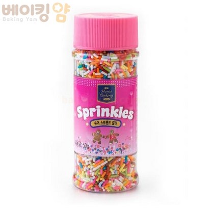 베이킹얌 스프링클 슈거스트랜트컬러 리뷰후기