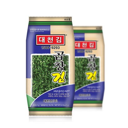 대천김 곱창도시락김 리뷰후기