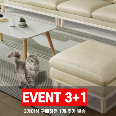 쇼파밑 침대밑 막기 가림막 가리개 막이