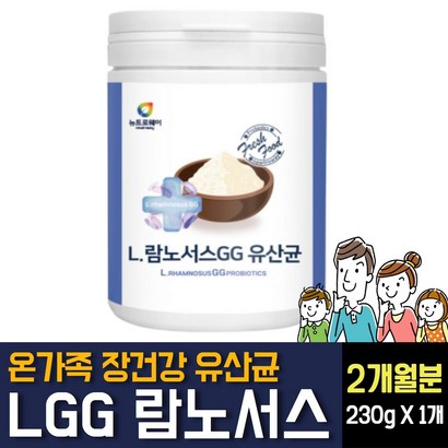 람노서스 락토바실러스 람노서스 프랑스산 Rhanosus 프락토올리고당 엘람노서스지지 유산균 분말