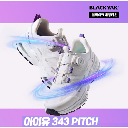 343피치TX 블랙야크 등산화 등산복 여자등산화 아웃도어 트레킹화 운동화 워킹화 아이유신발