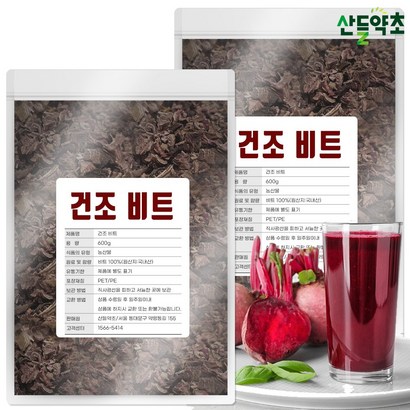 제주산 레드비트 레드비트칩 건조 비트 건비트 말린비트
