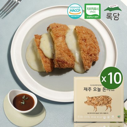 록담 제주 돼지 치즈 돈까스 감귤소스 10개 리뷰후기