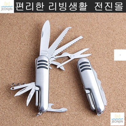 남성 크로스백 간편보관 멀티칼 캠핑도구 다용도칼 비박비상공구