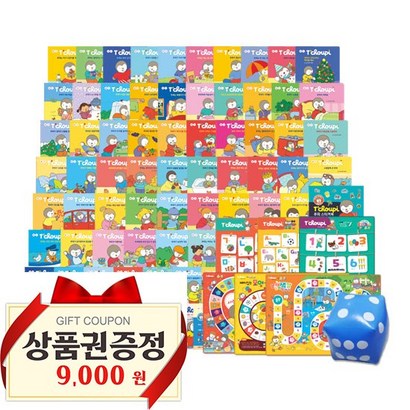추피의 생활이야기 179종 전집 리뷰후기