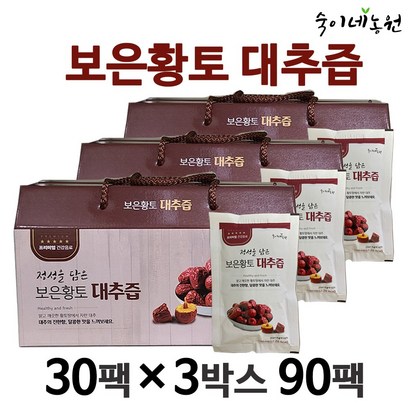 보은황토 대추즙 대추차