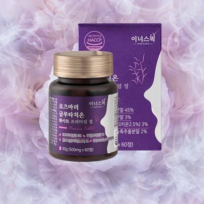 이너스픽 로즈마리 추출물 글루타치온 화이트 프리미엄정 60정 마리골드 등복합물 비오틴업 스노우 토마토 식약처 식약청 인증
