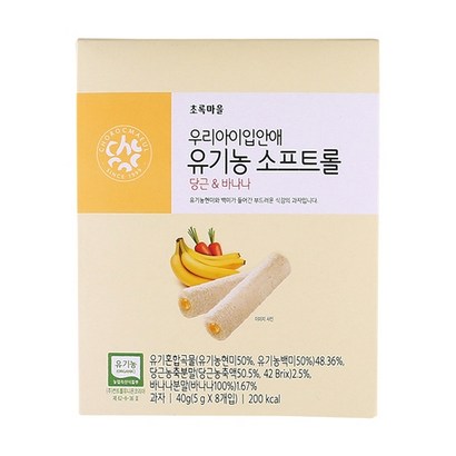 초록마을 우리아이입안애소프트 리뷰후기