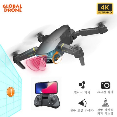 RevYouMe 입문용 드론 드론 레이싱 4k화소 접이식 기체 손짓 촬영 전동 케마라 조절 헤드리스 모델 원키 정지 지정 항로 비행 원키 이륙 착륙 리뷰후기
