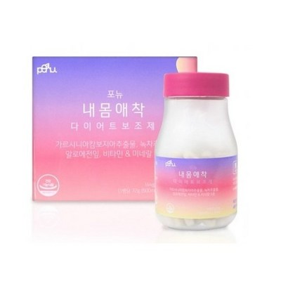 포뉴 내몸애착 다이어트보조제