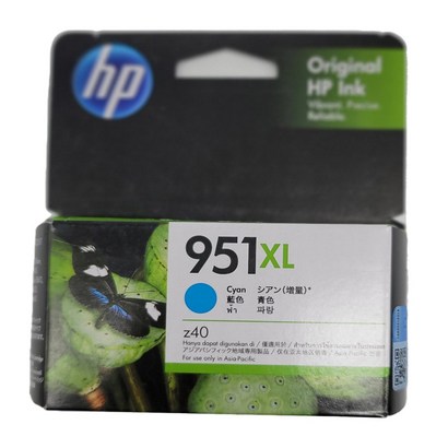 H 정품잉크 officejet RO 8660e 파랑
