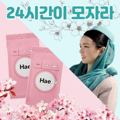 나리해 건조기섬유유연제 향기좋은 건조기용 종이 드라이 시트 섬유유연제 빨래냄새제거 건조기 정전기