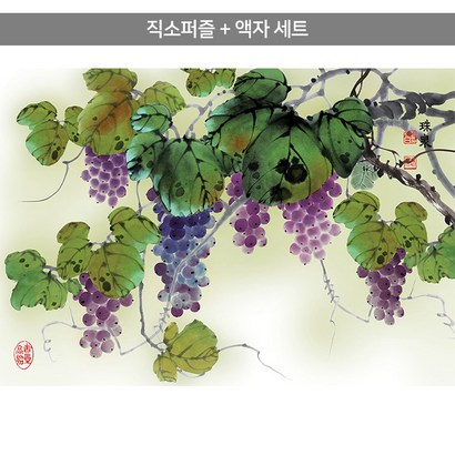 1000피스 직소퍼즐액자세트 - 포도
