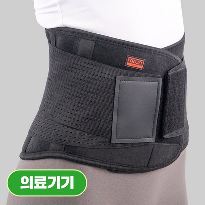 에이런 의료용 허리보대 고급파우치