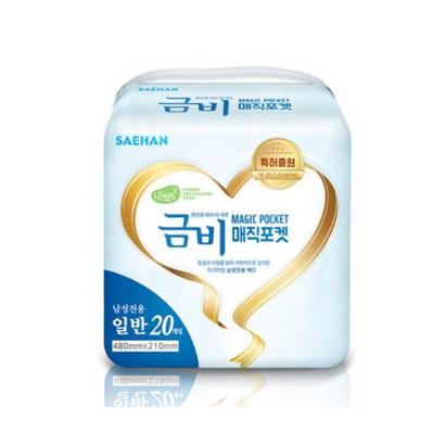 금비 매직포켓 남성전용 소변패드