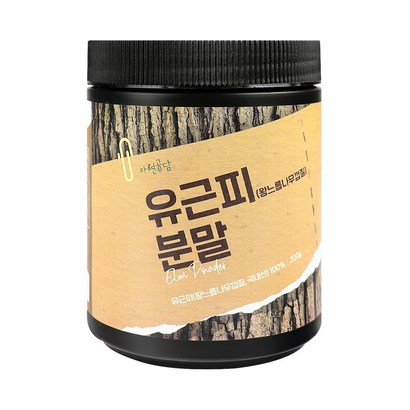 두손애약초 유근피분말