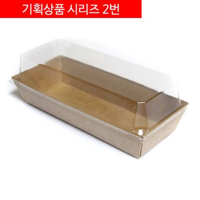 샐러드&샌드위치 직사각 크라프트