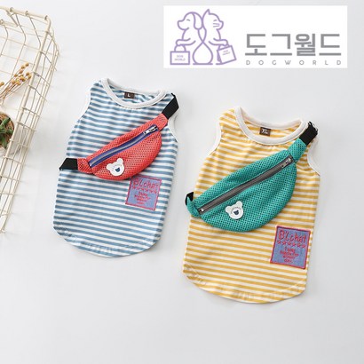 도그월드 강아지옷 고양이옷 여름옷 크로스백 스트라이프 나시티