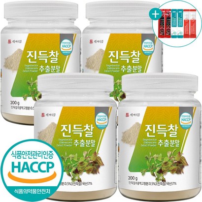 진득찰 추출 분말 국산 식약처 HACC 인증 파우더 가루