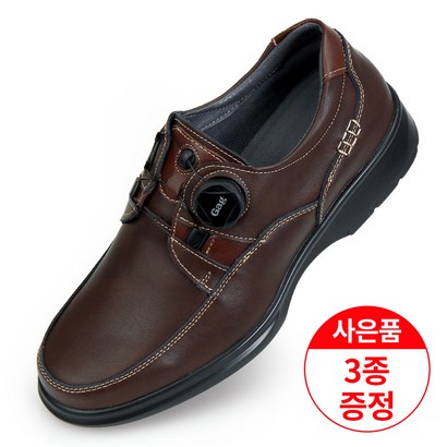 A 가죽 다이얼 남성캐주얼화 컴포트화 남성화 효도신발 효도화