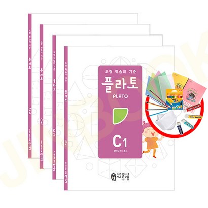 도형 학습의 기준 플라토 C세트 -3학년