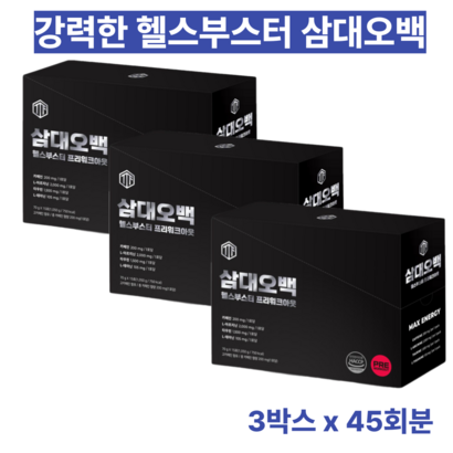 삼대오백 헬스부스터 프리워크아웃 에너지 드링크