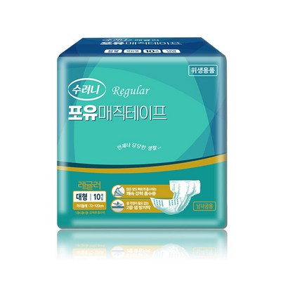 수려니 포유 매직테이프 레귤러 대형 10매X