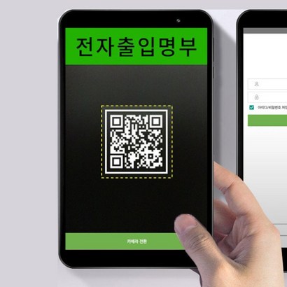 토도스 QR코드확인단말기 전자출입명부 방역패스 기계 백신패스 식당 단말기 큐알 태블릿