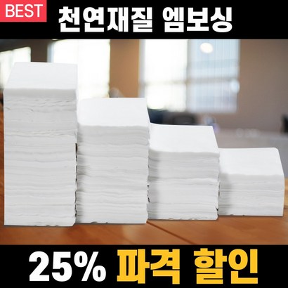 더깔끔 건티슈 엠보싱 2벌크 대용량 아기 안전한 신생아 물티슈 두꺼운 베베숲 순둥이 브라운x 리뷰후기