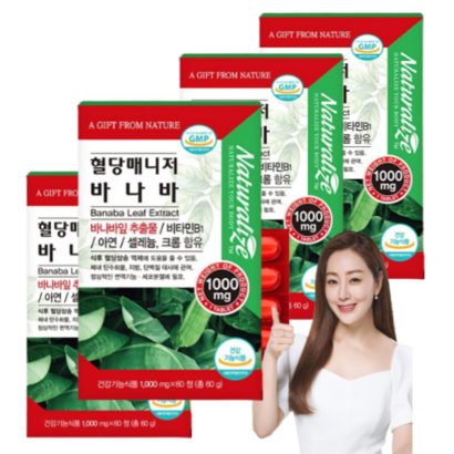 혈당매니저 바나바