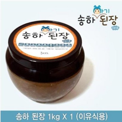 아기된장우리아기 첫 된장 송하아기된장 리뷰후기
