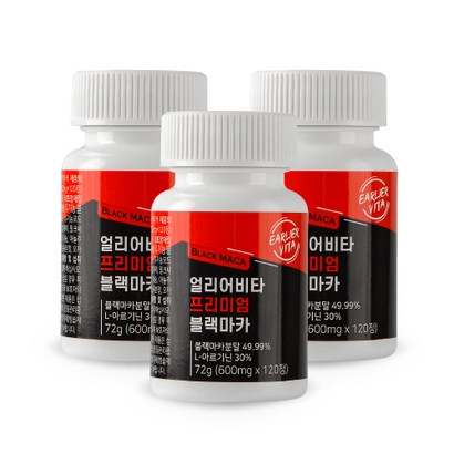 얼리어비타 프리미엄 블랙마카