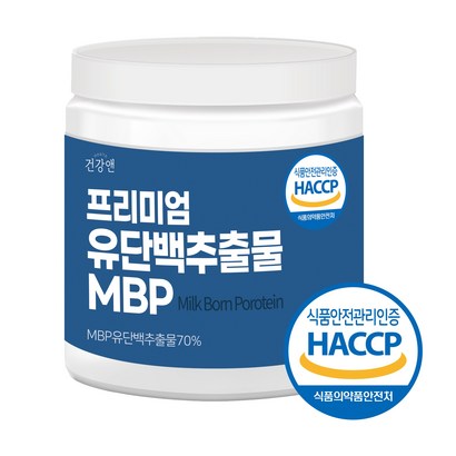 건강앤 HACC인증 B 엠비피 프리미엄 유단백추출물 분말 리뷰 후기