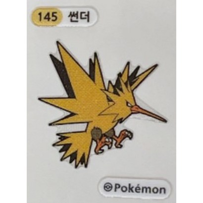 145 썬더 띠부씰 스티커 2022 포켓몬