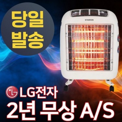 전기히터 가정용 사무실 캠핑 미니 저전력 소형 대형 전기 히터 열풍기 리뷰후기