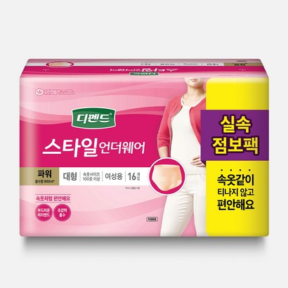 디펜드 스타일 언더웨어 성인기저귀 여성 파워 대형 16매X