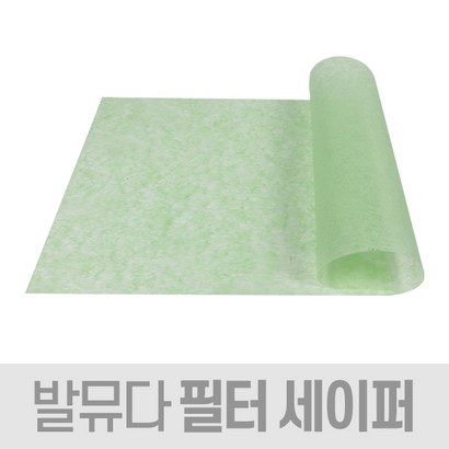 발뮤다 공기청정기 필터 EJT-1100SD-WG 환 필터 리뷰후기