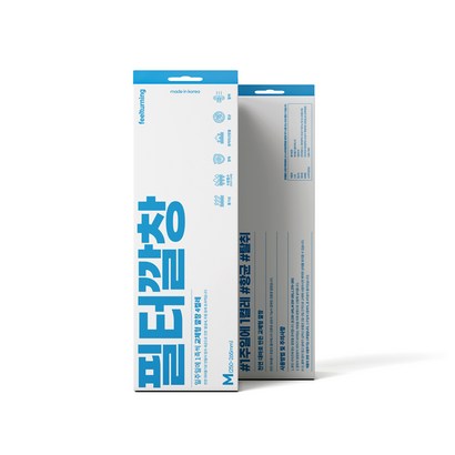 필터닝 필터깔창 기능성깔창 평발 인솔 아치 요족 2개입