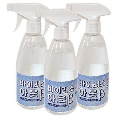 알콜소독제 스프레이 발효주정 에탄올 3개 리뷰후기