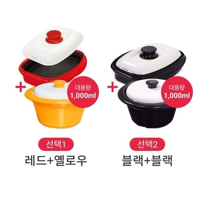 렌지메이트 NEW 스페셜 풀세트