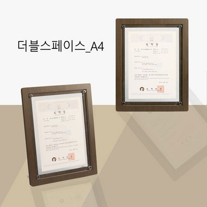 신원액자 더블 스페이스 아크릴 다보 액자 A4 리뷰후기