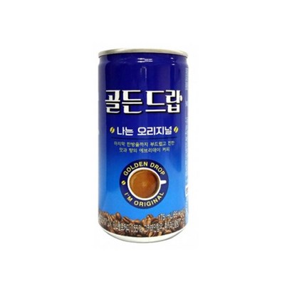 해태음료 골든드랍 나는 오리지널 캔커피