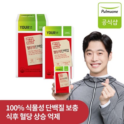 풀무원건강생활 유어락 혈당핏 단백업
