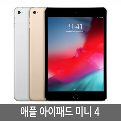 아이패드미니4 iad ini4 WiFi/TE 정품