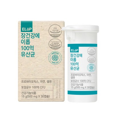 장건강에 이롭 100억 유산균