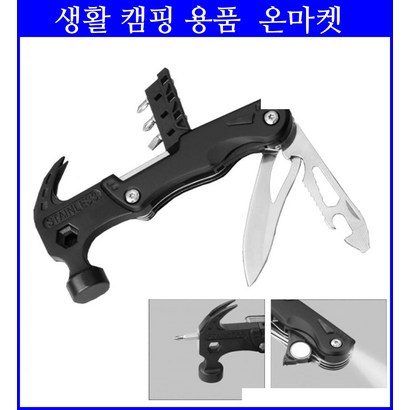 캠핑 등산 비박 접이식 망치 멀티툴 만능도구 다용도칼 멀티툴킷