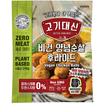 고기대신 비건 양념순살 후라이드 리뷰후기