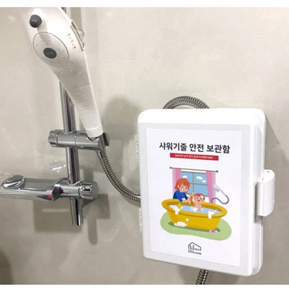 샤워기줄 안전 보관함 코너보대/모서리가드/투명모서리보대/아기안전용품/어린이114/손끼임방지/콘센트안전커버/유아안전용품/서랍잠금장치/모서리쿠션