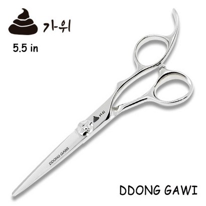 똥가위 55인치 국산 미용가위