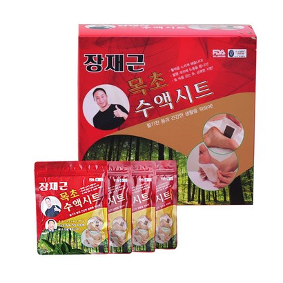 장재근 목초수액시트 송해 발바닥 패치 리뷰후기